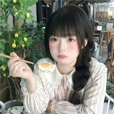 有你我不怕
